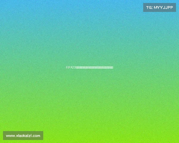 FIFA23女足世界杯举办地点与赛场分布详细介绍解析与观赛指南